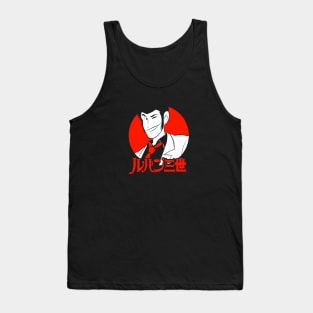 117 Lupin circle Tank Top